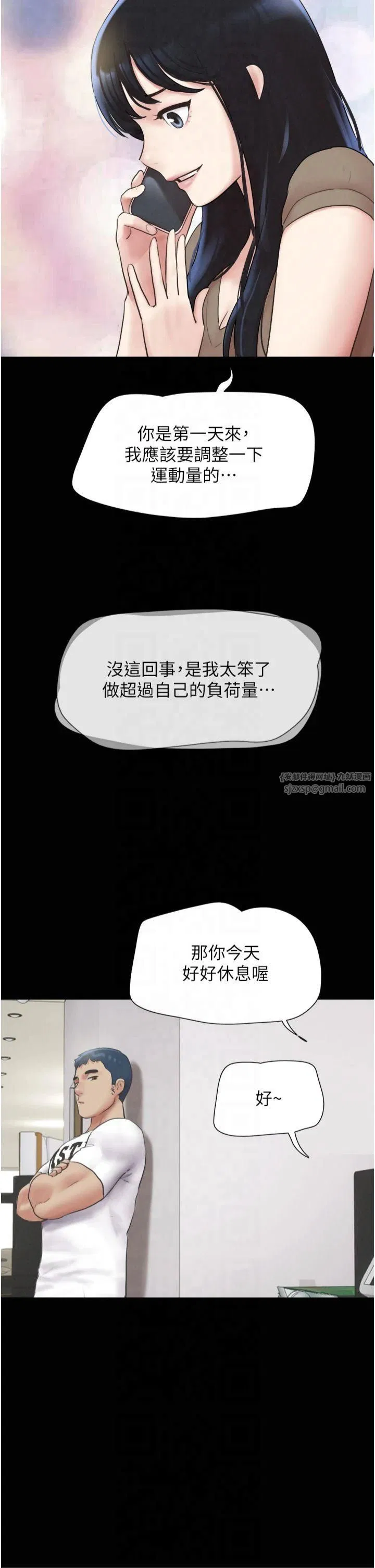 第88話