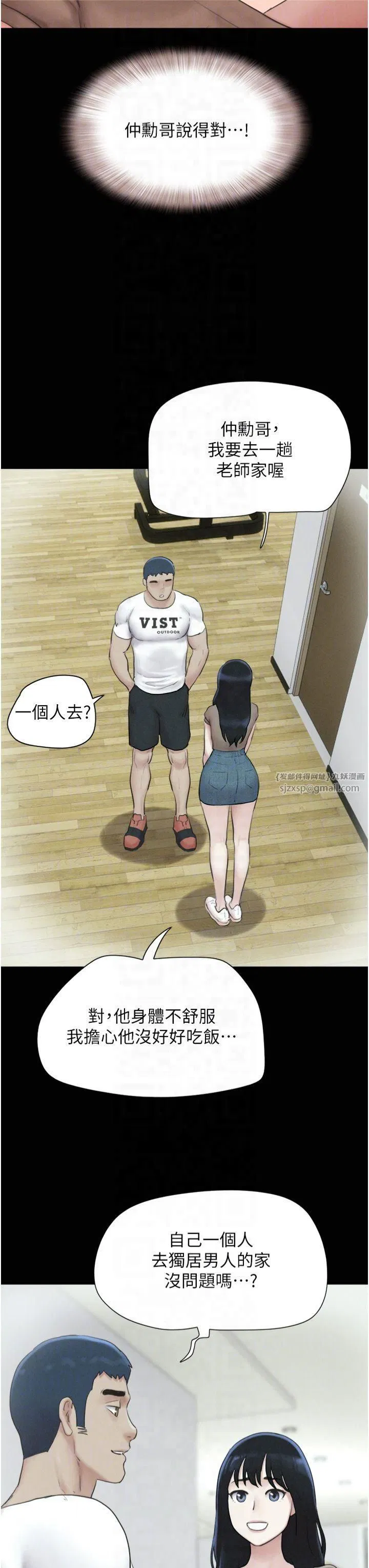 第88話
