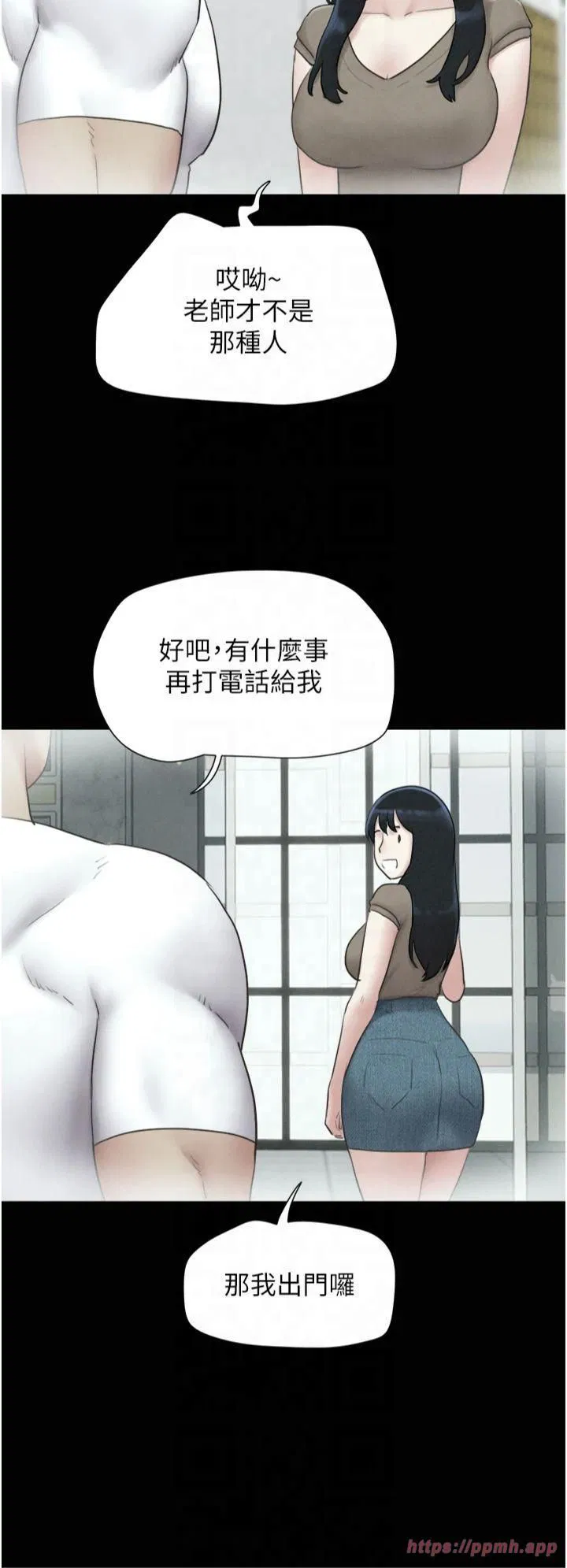第88話