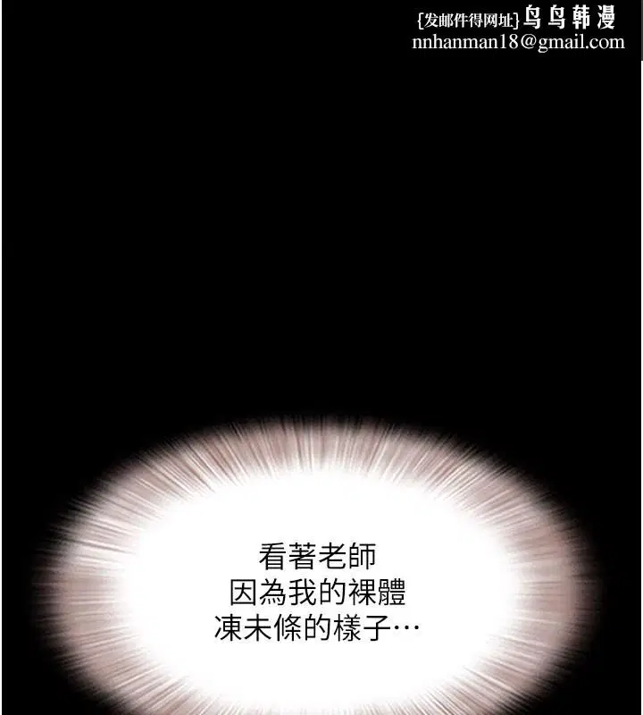 第90話