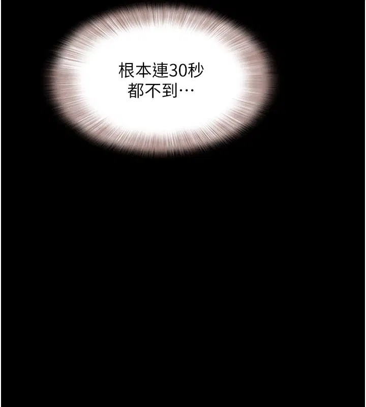 第90話