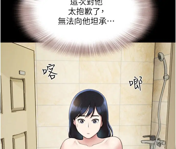 第90話