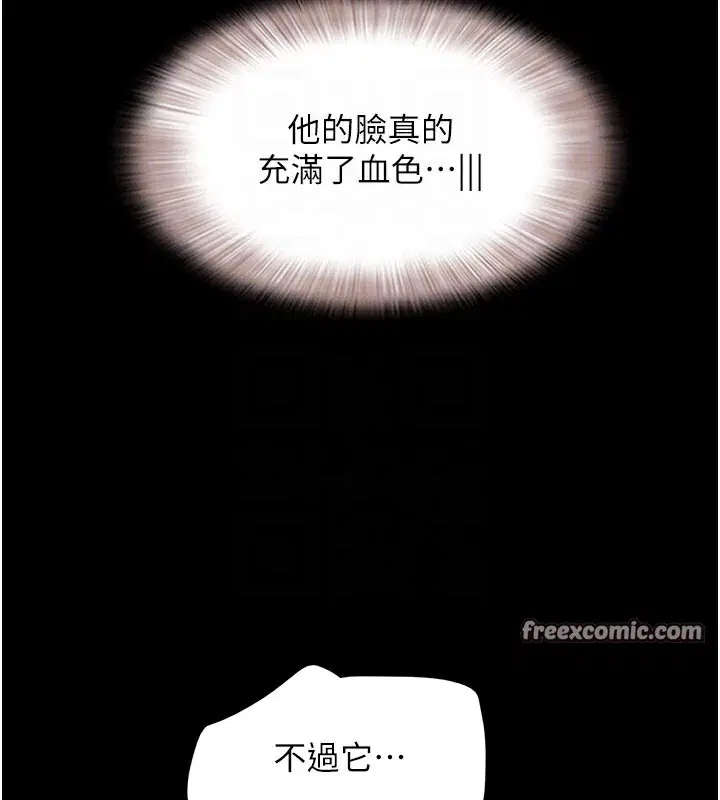 第90話
