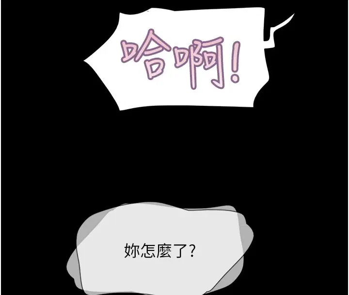 第90話