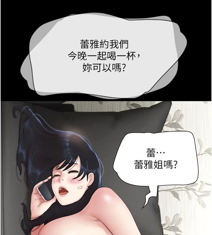 第90話