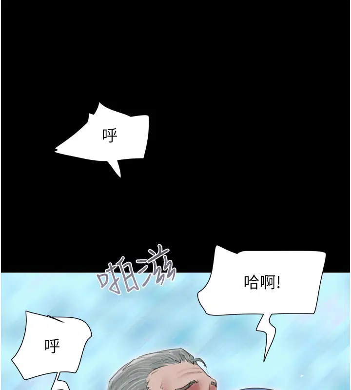 第90話