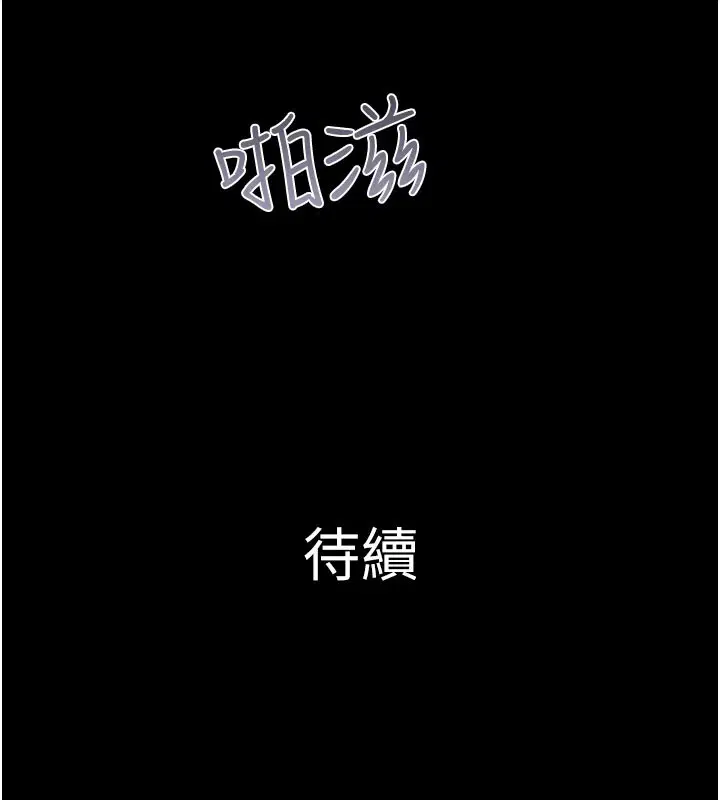 第90話