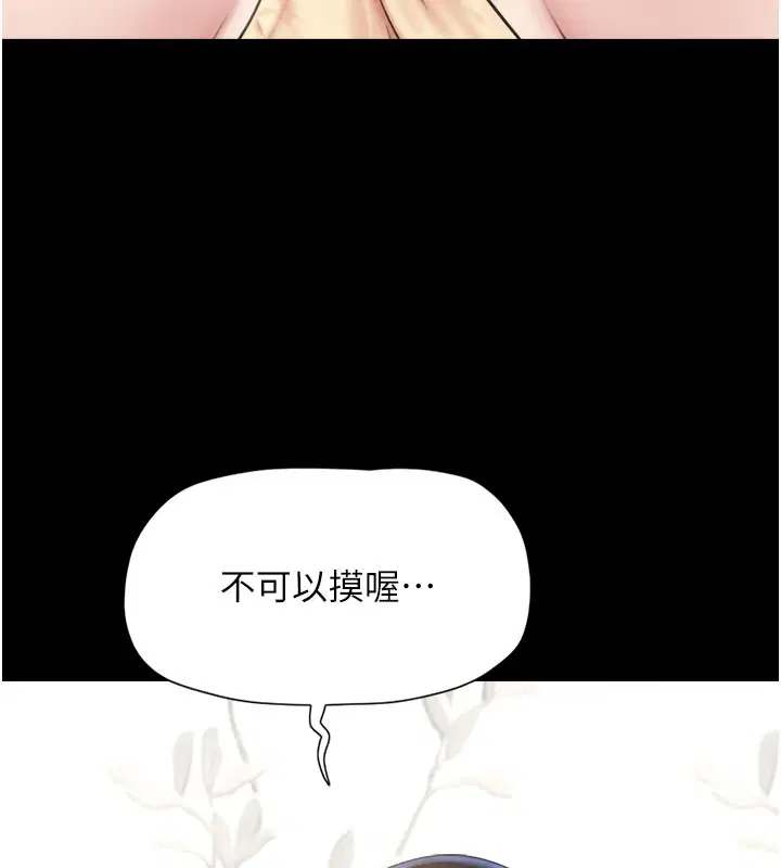 第90話