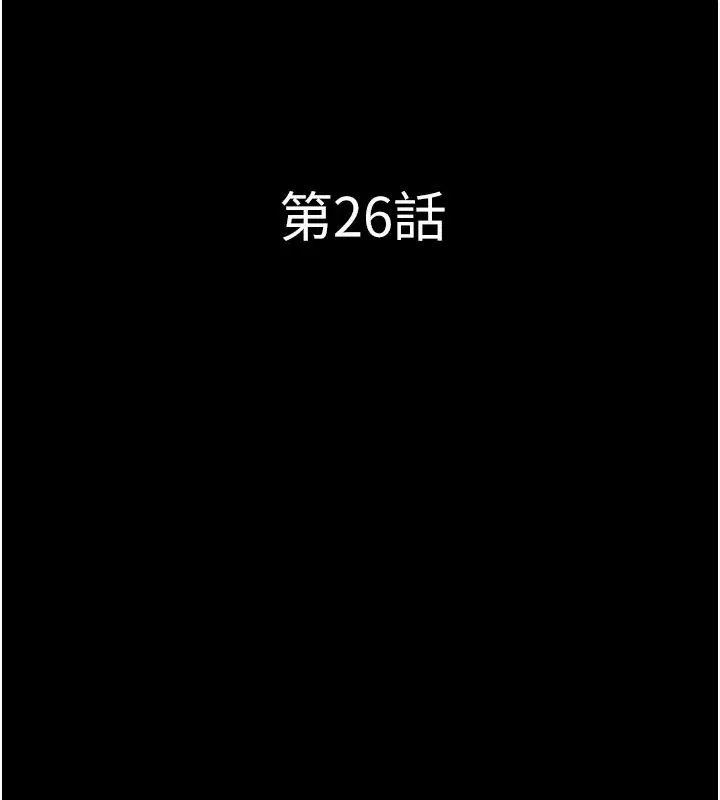 第90話