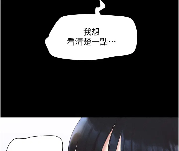 第90話