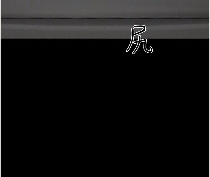 第90話