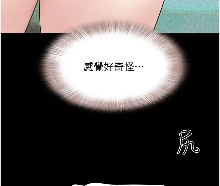 第90話
