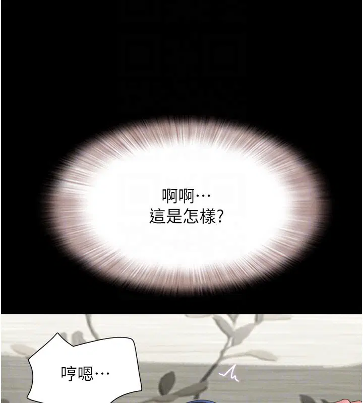 第90話