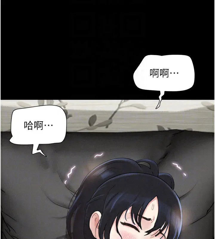 第90話