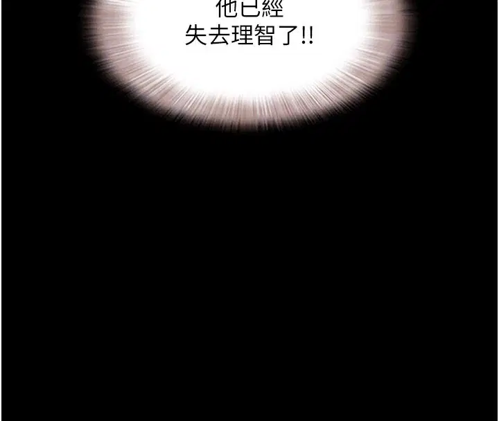 第90話