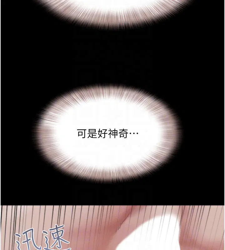 第90話