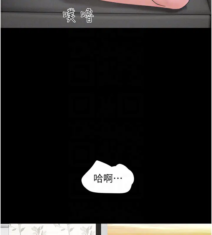 第90話