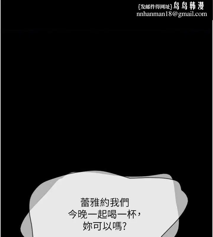 第91話