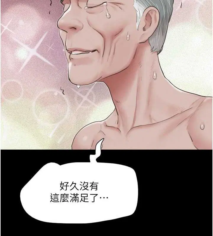 第91話