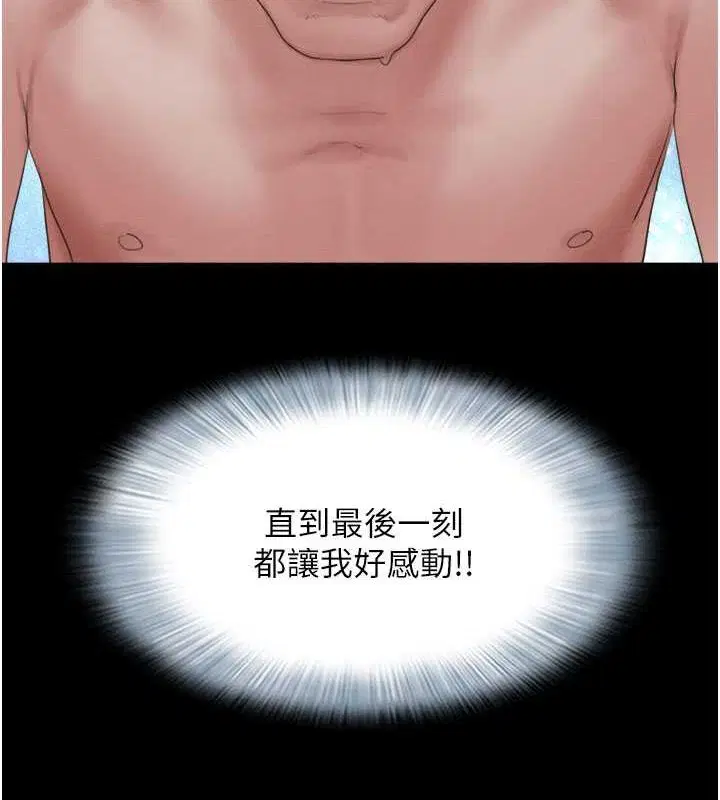第91話