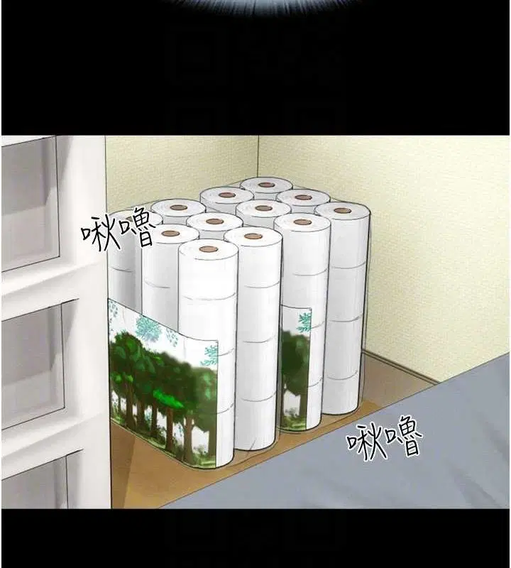 第91話