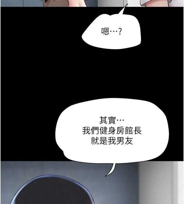 第91話
