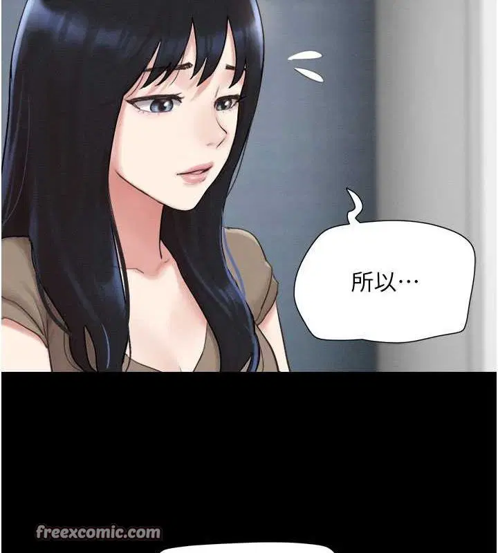 第91話