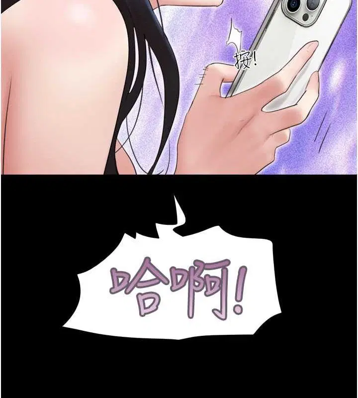 第91話