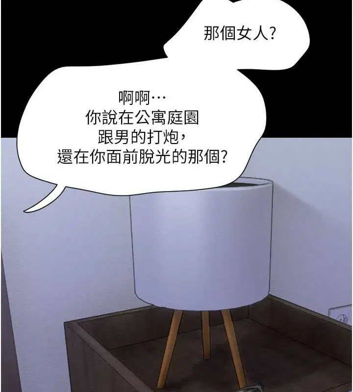 第91話