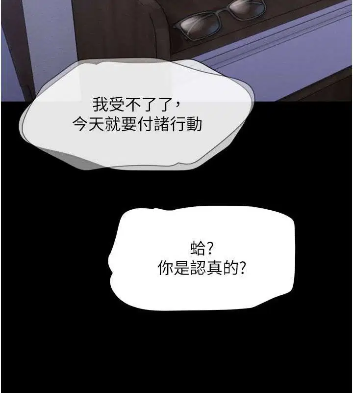 第91話
