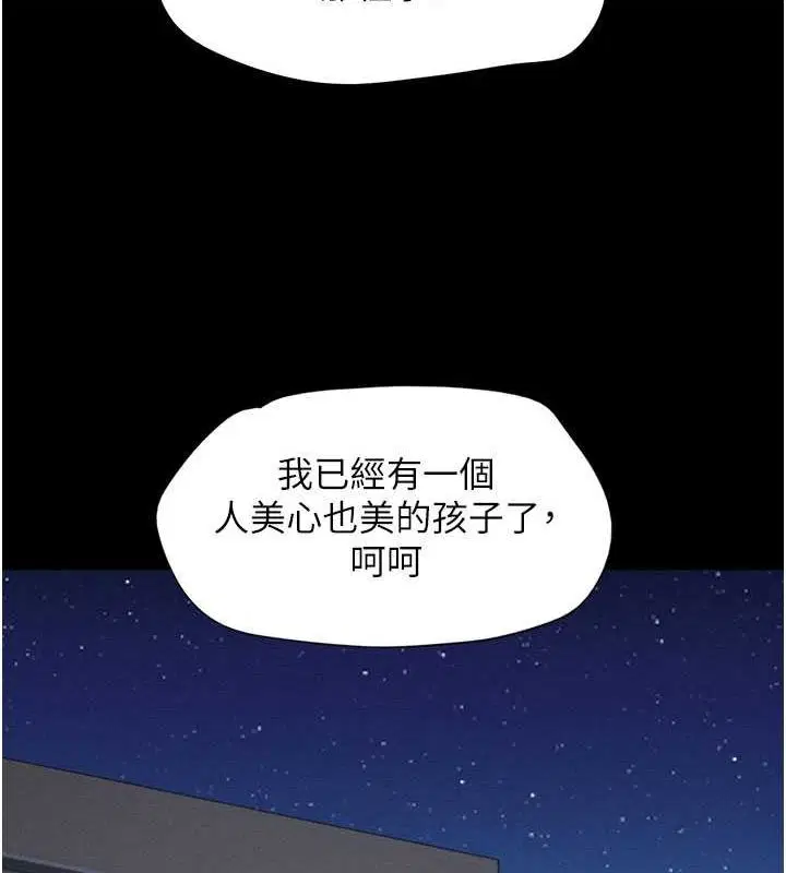 第91話
