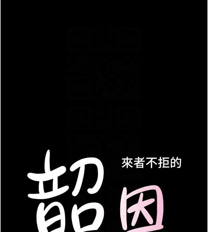 第91話