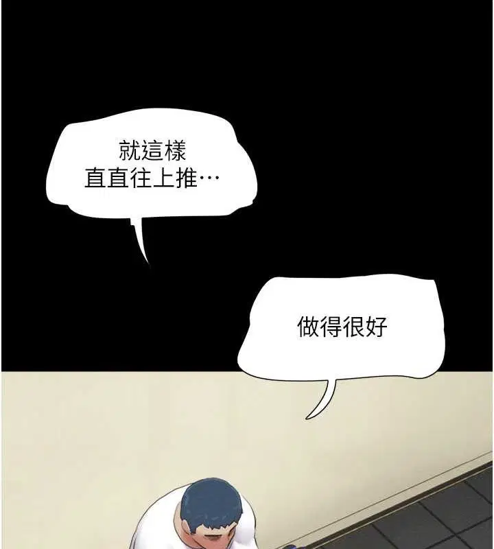 第91話