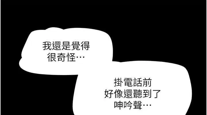 第91話