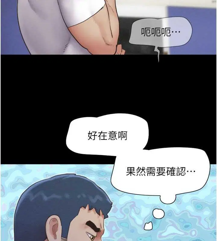 第91話