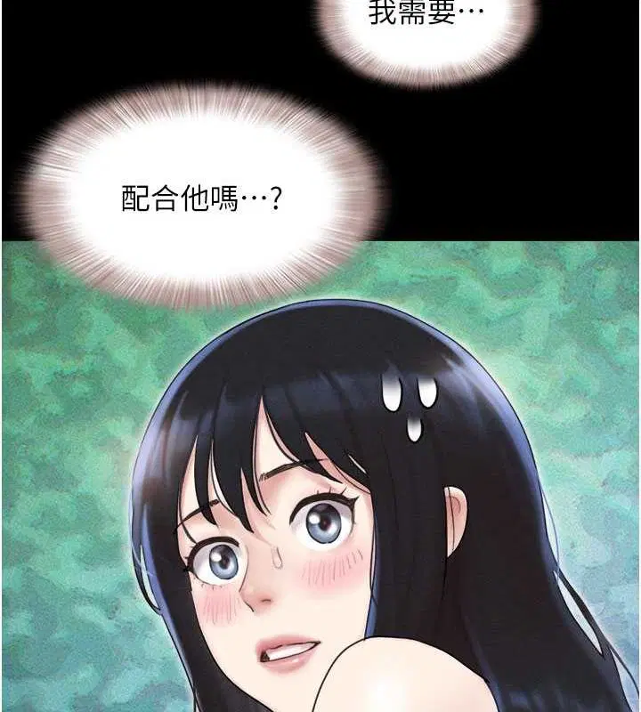 第91話