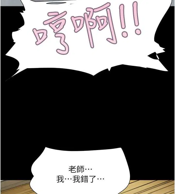 第91話