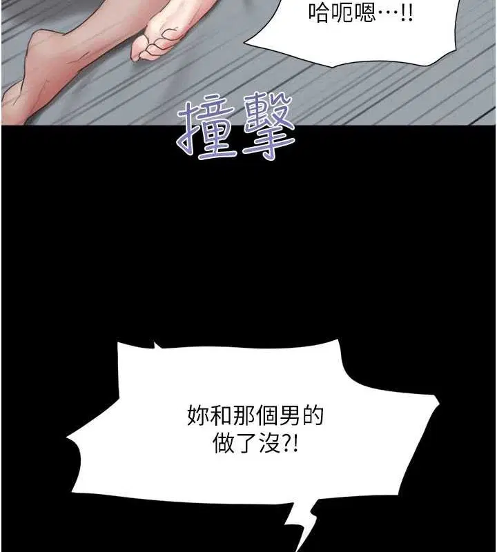 第91話