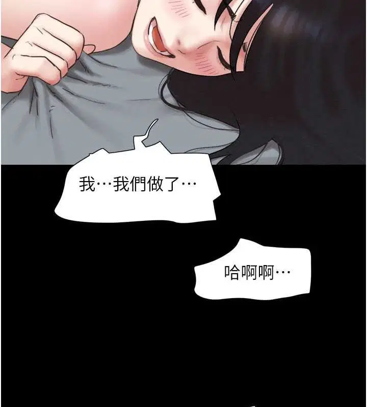 第91話