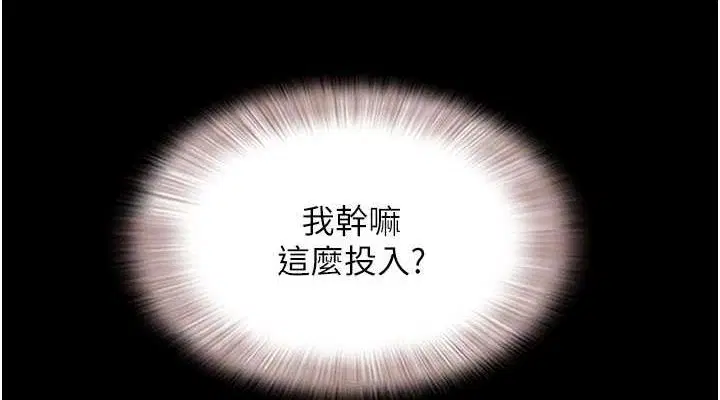 第91話