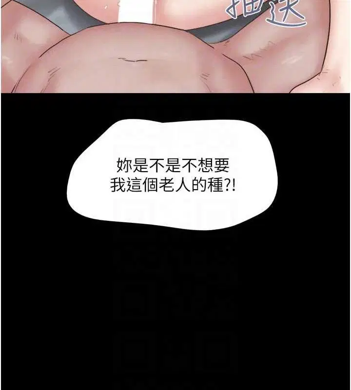 第91話