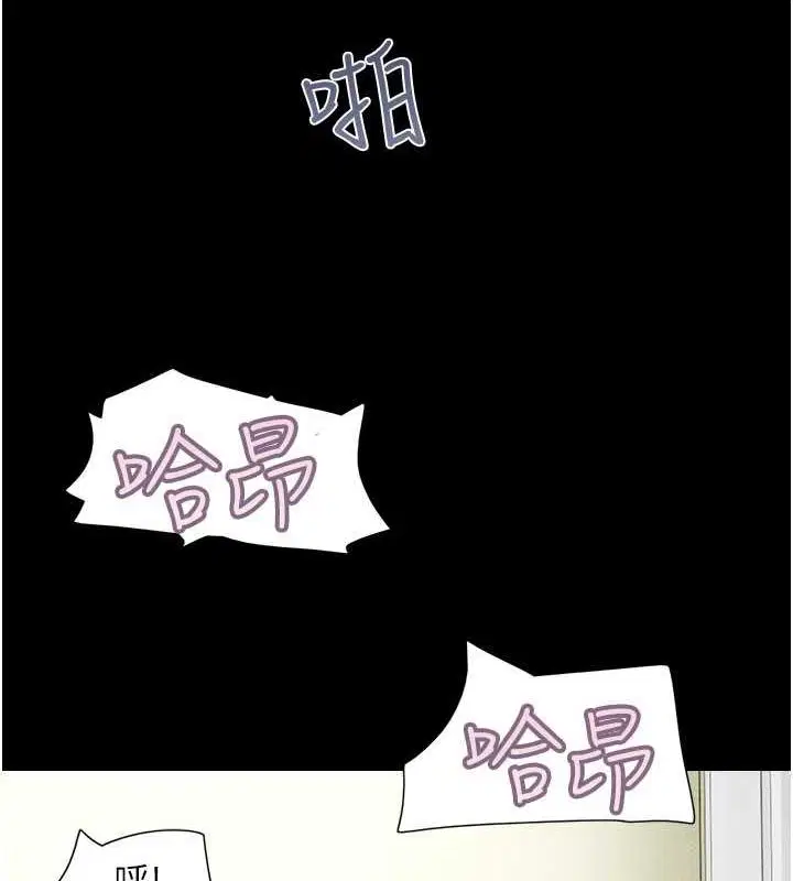 第91話