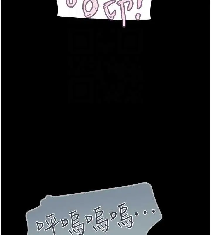 第91話