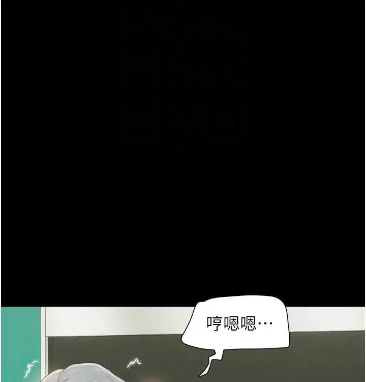 第92話