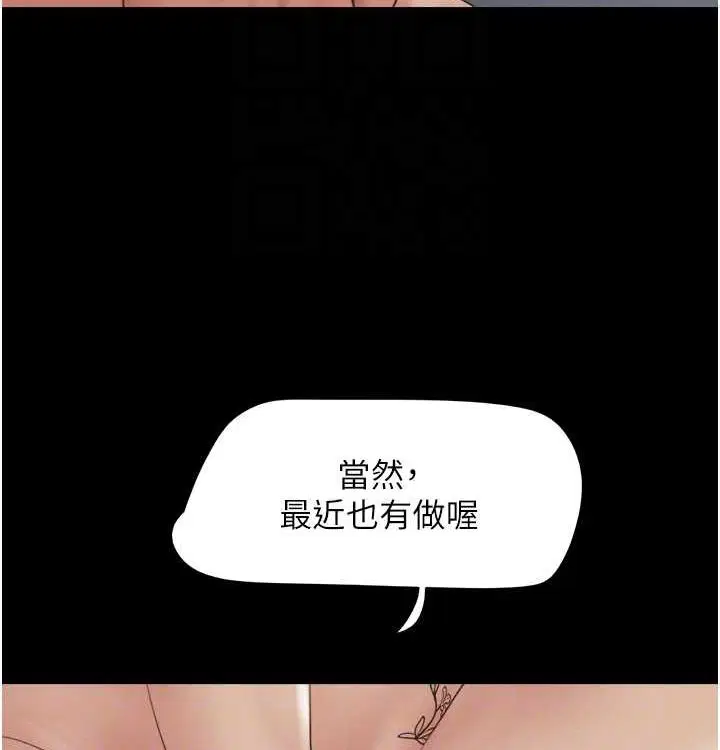 第92話