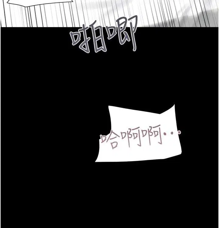 第92話
