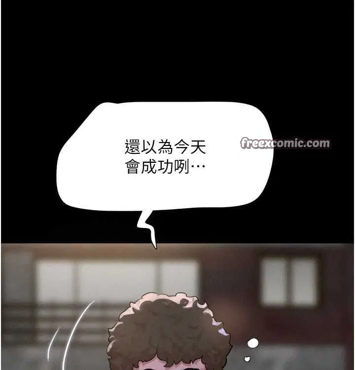 第92話