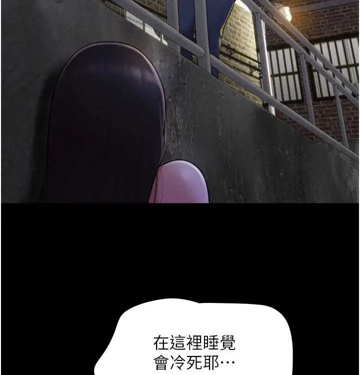 第92話