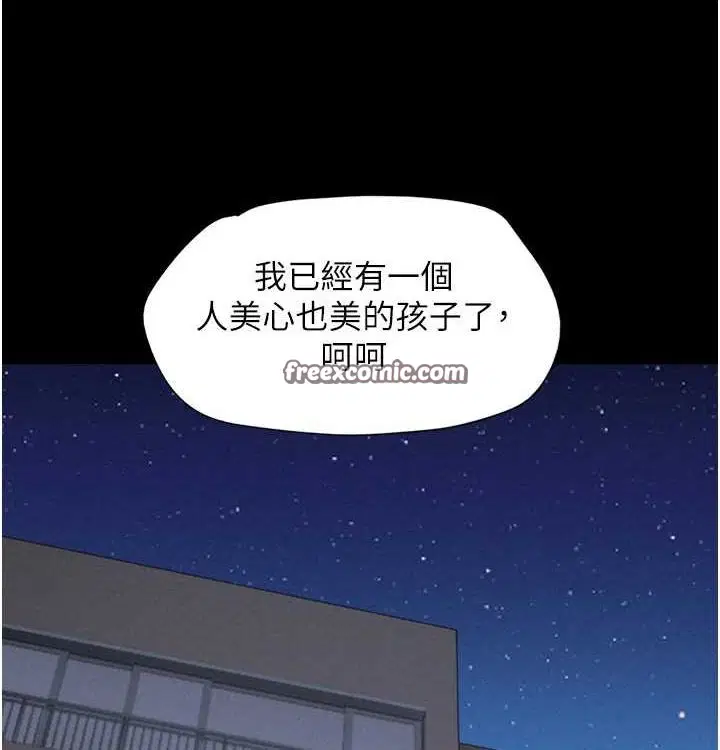 第92話
