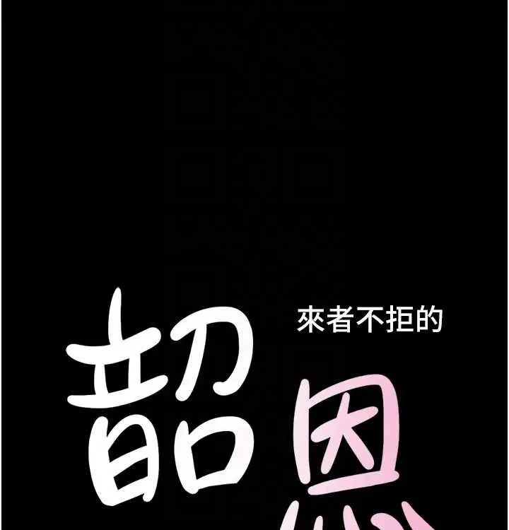 第92話